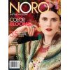 Noro Knitting Magazine, Issue 2 - Summer 2013